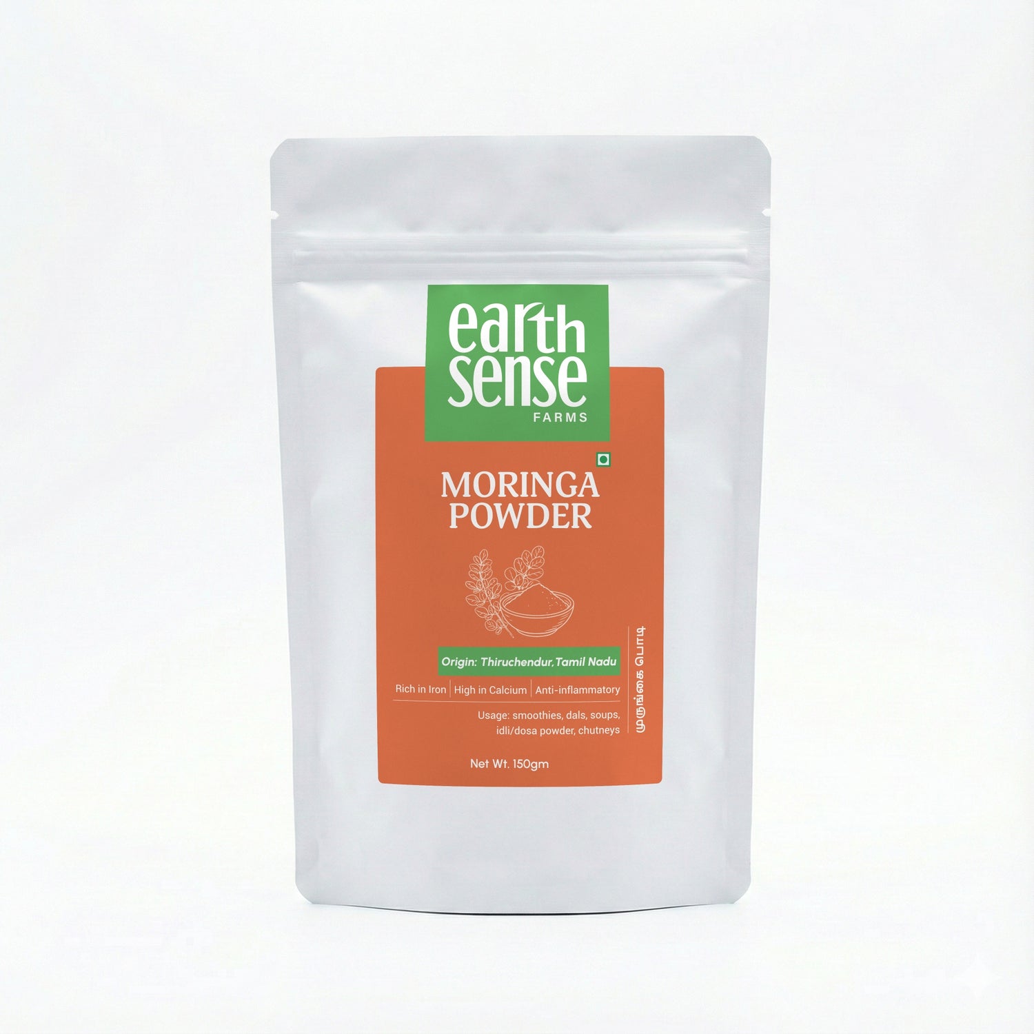Moringa Powder, Pure