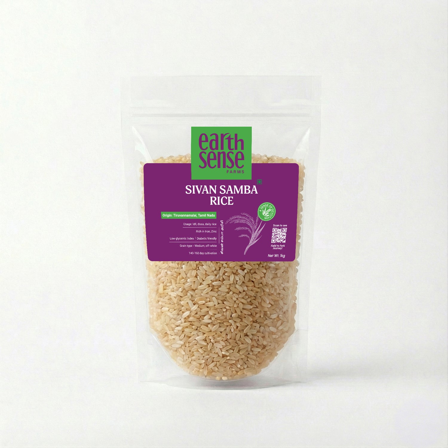 Sivan Samba, Heirloom Rice